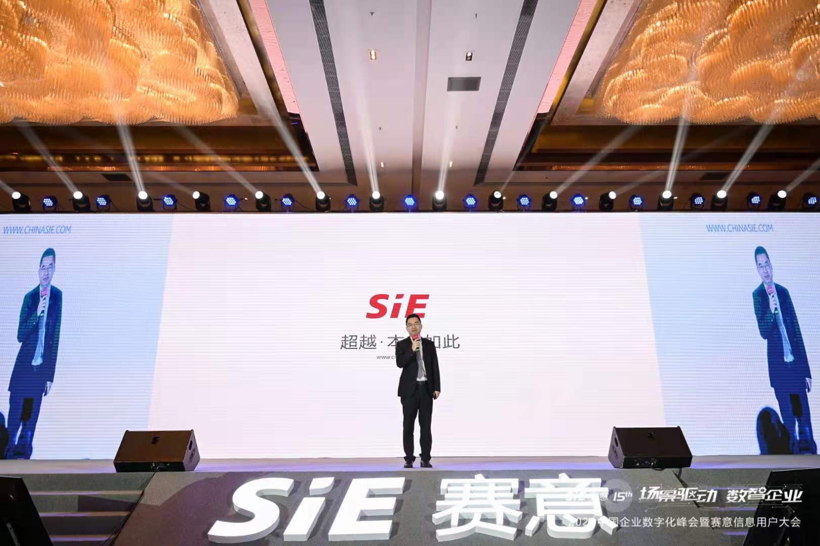 Securities Times | Chairman of Saiyi Information Zhang Chengkang: Building a Digital Intelligence En