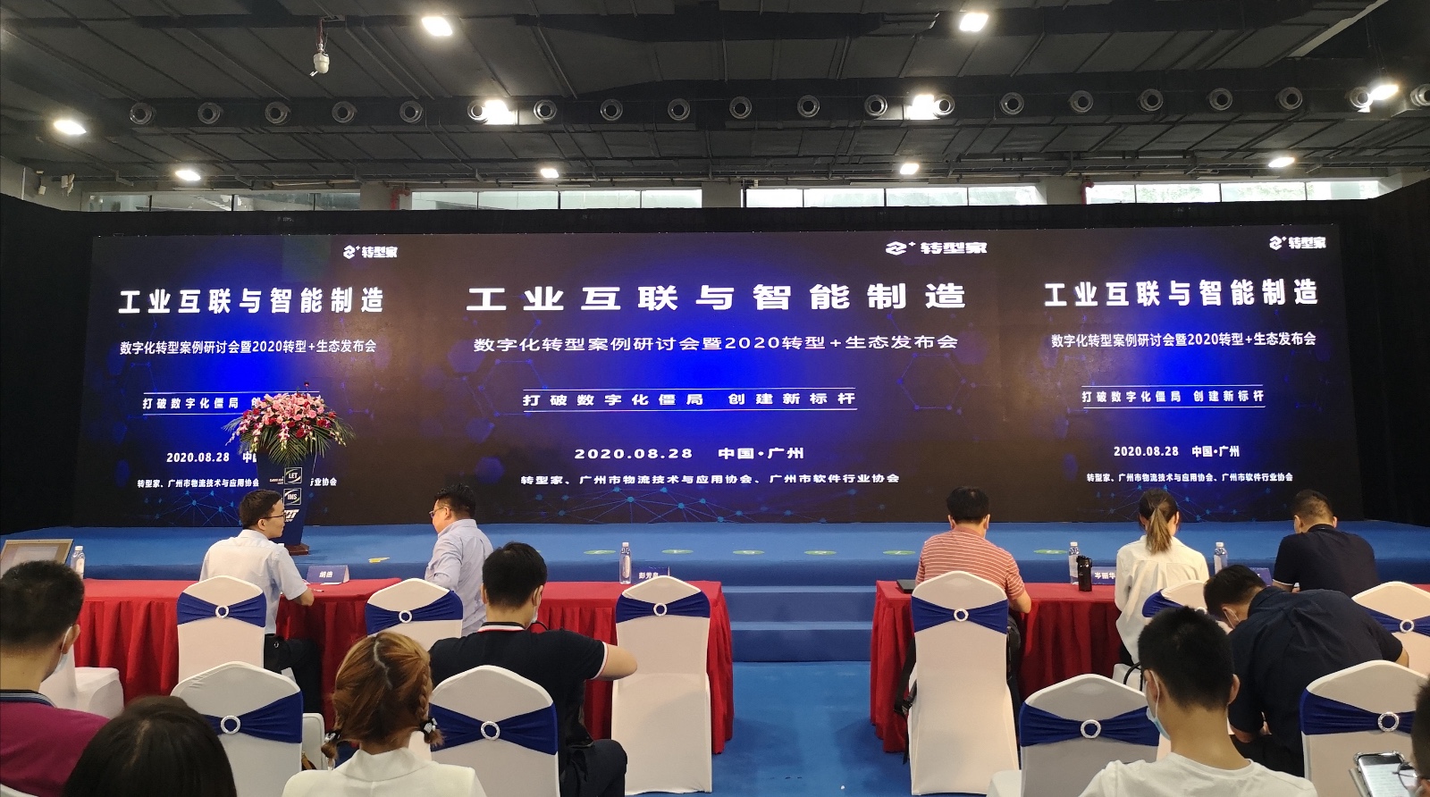 Focusing on Industrial Interconnection and Intelligent Manufacturing, Saiyi Information Empowers Ent