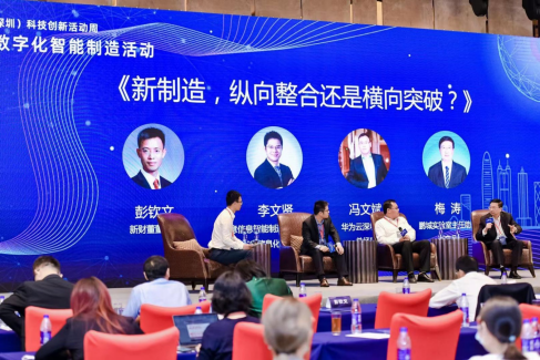 中国（深圳）科技创新活动周 beat365中国以“智造”助力企业逆战突围